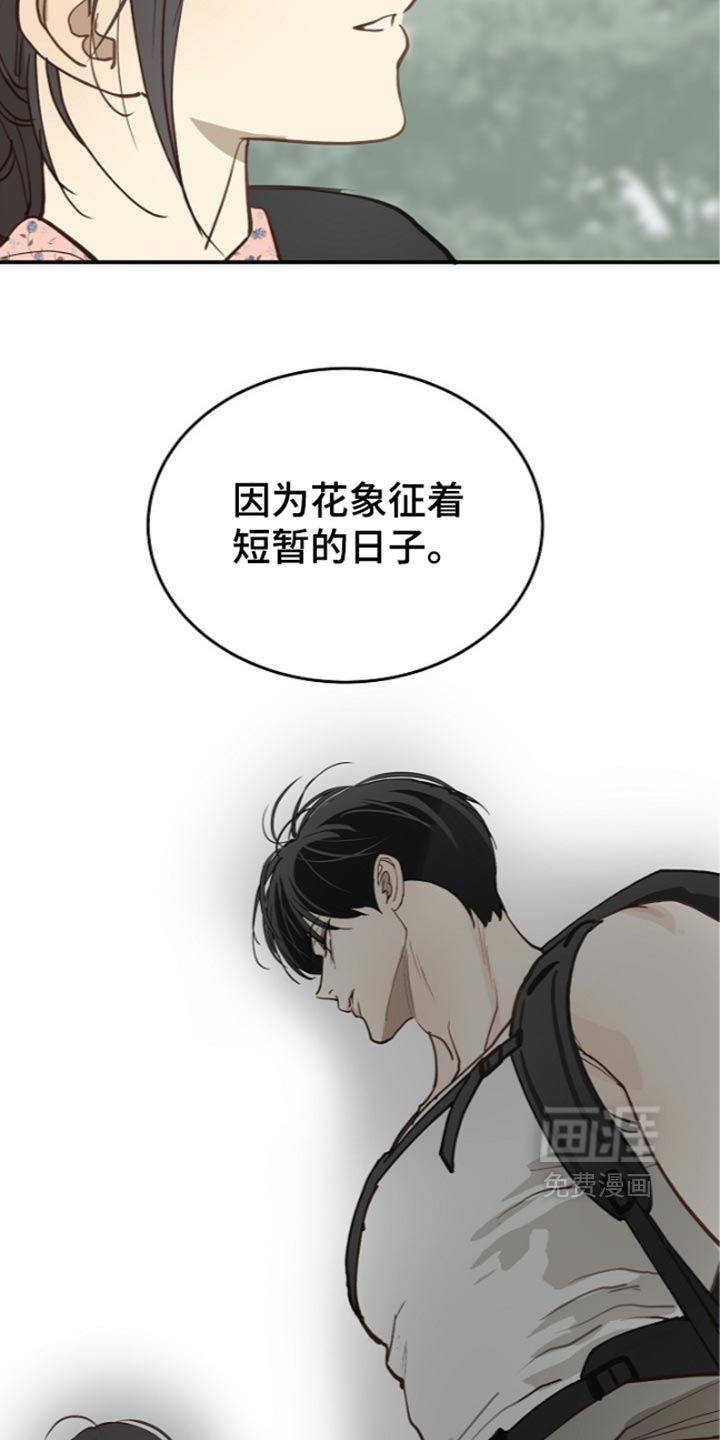 第129话7