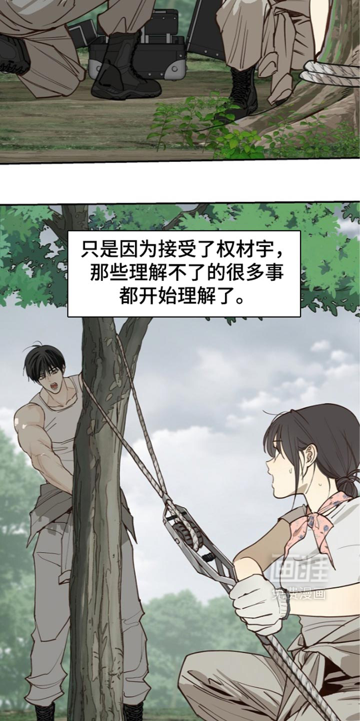 第129话11