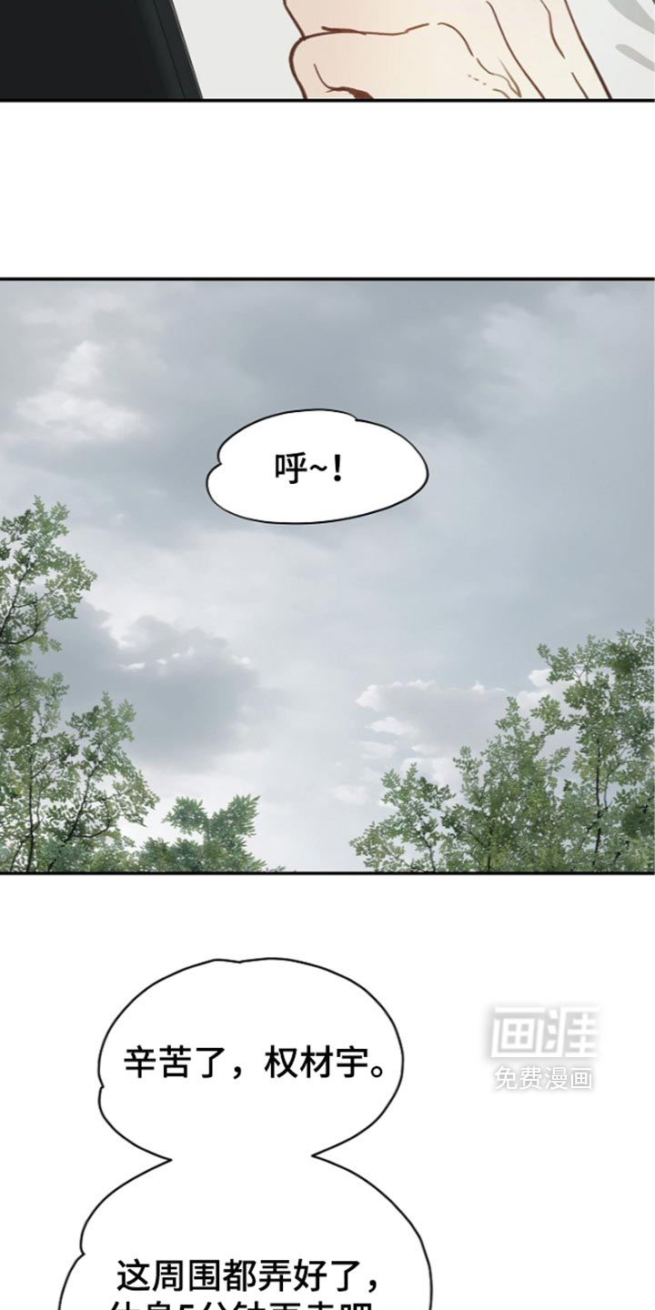 第129话15