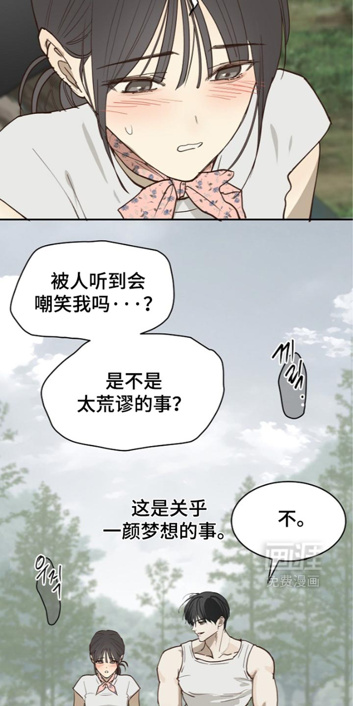 第130话10