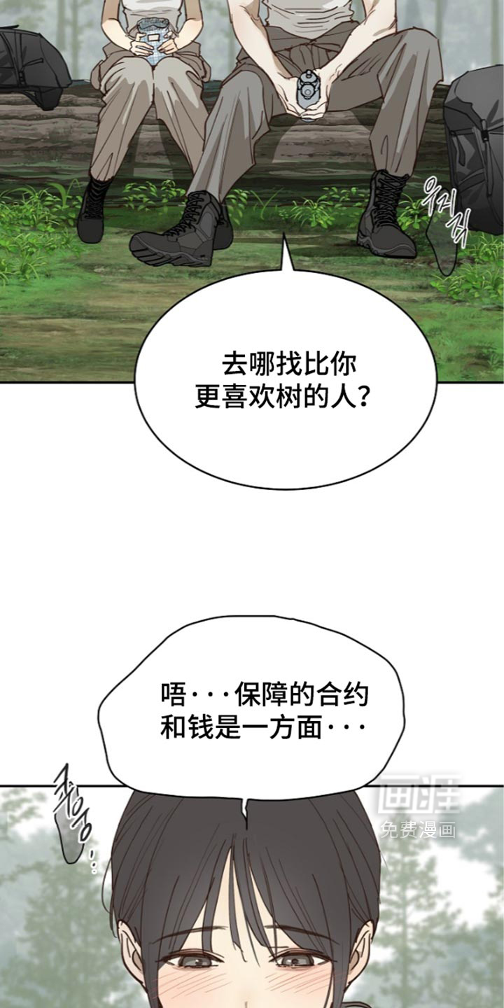 第130话11