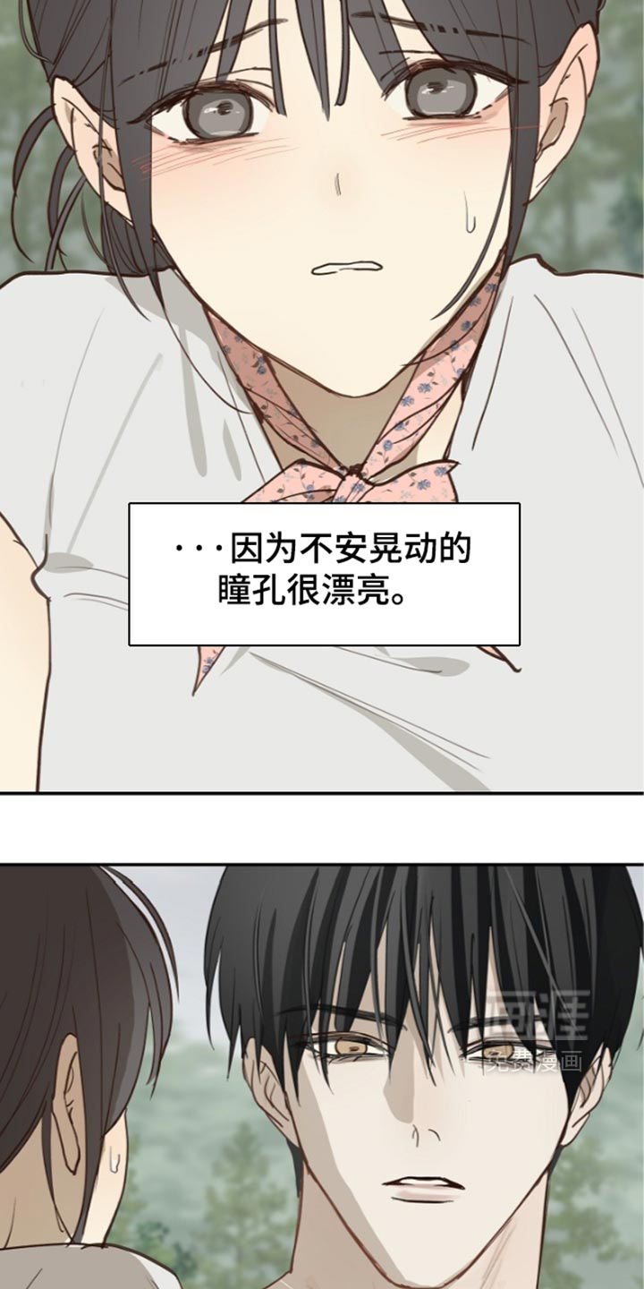 第130话6