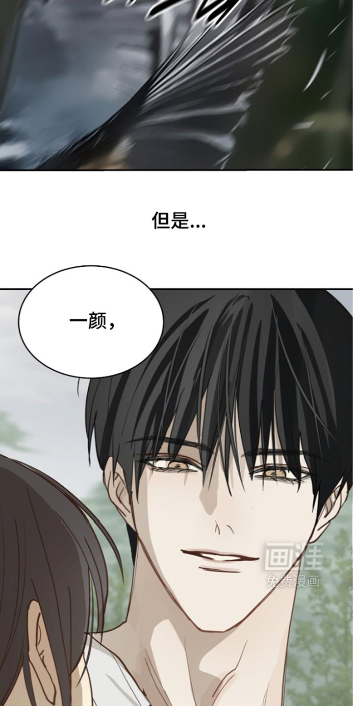 第130话8