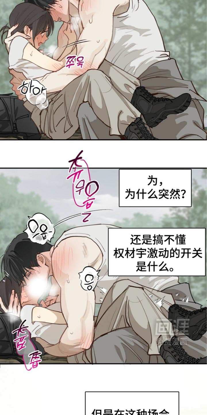 第131话3