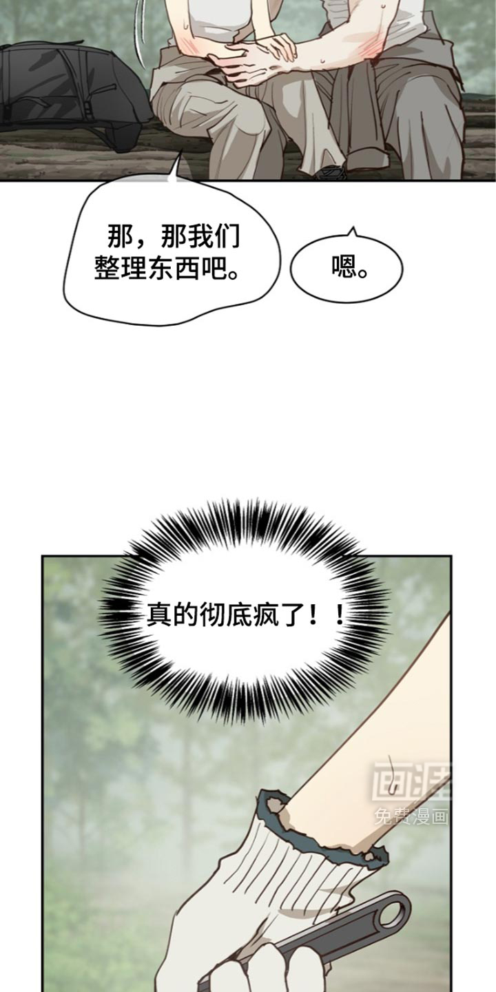 第131话11
