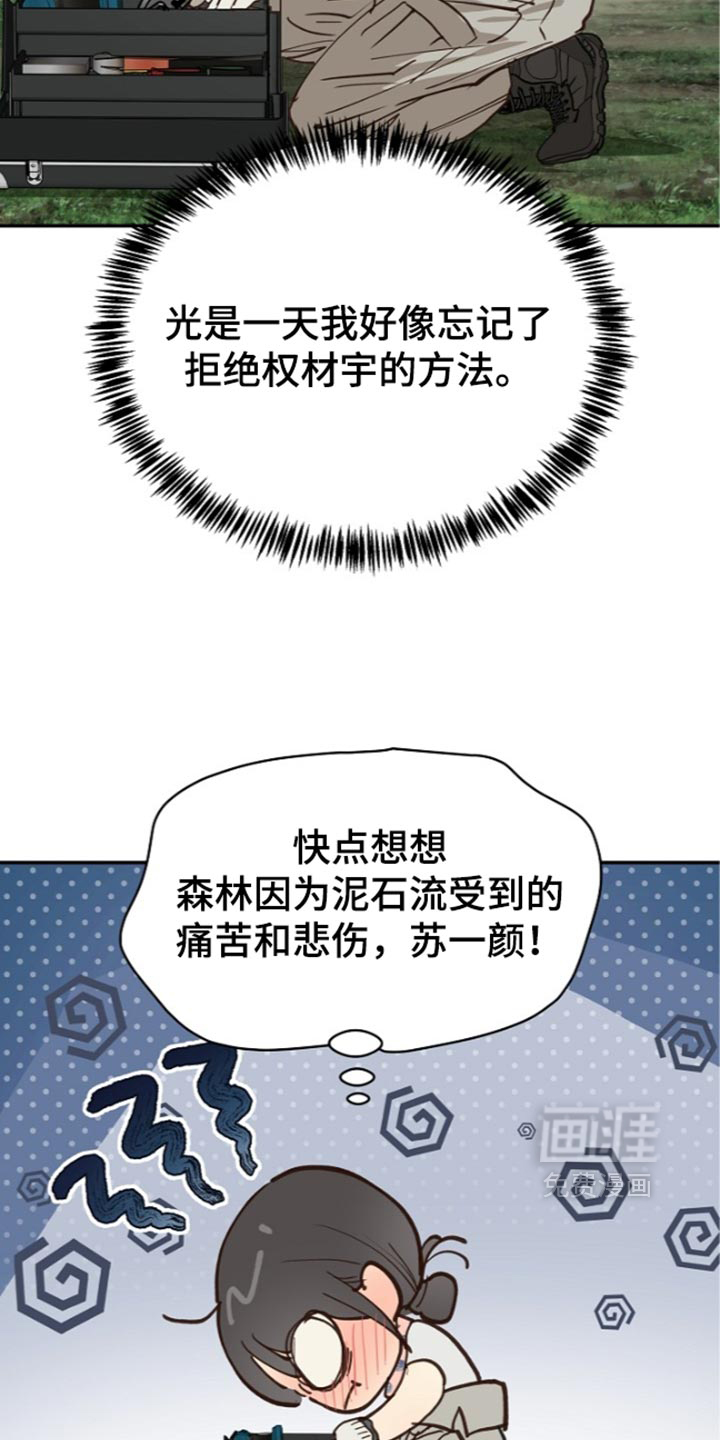 第131话13