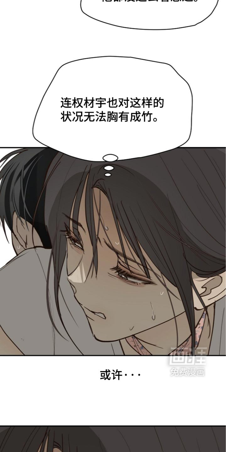 第132话18