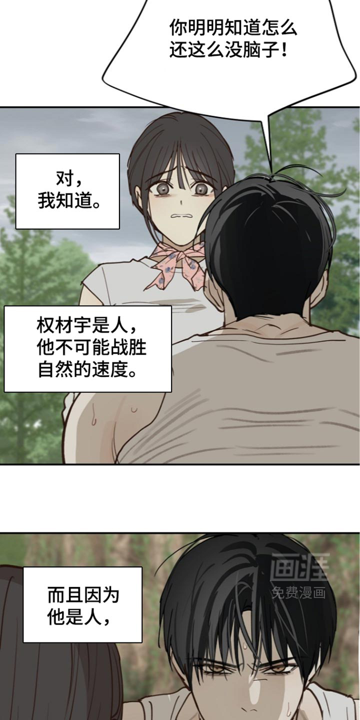 第132话32