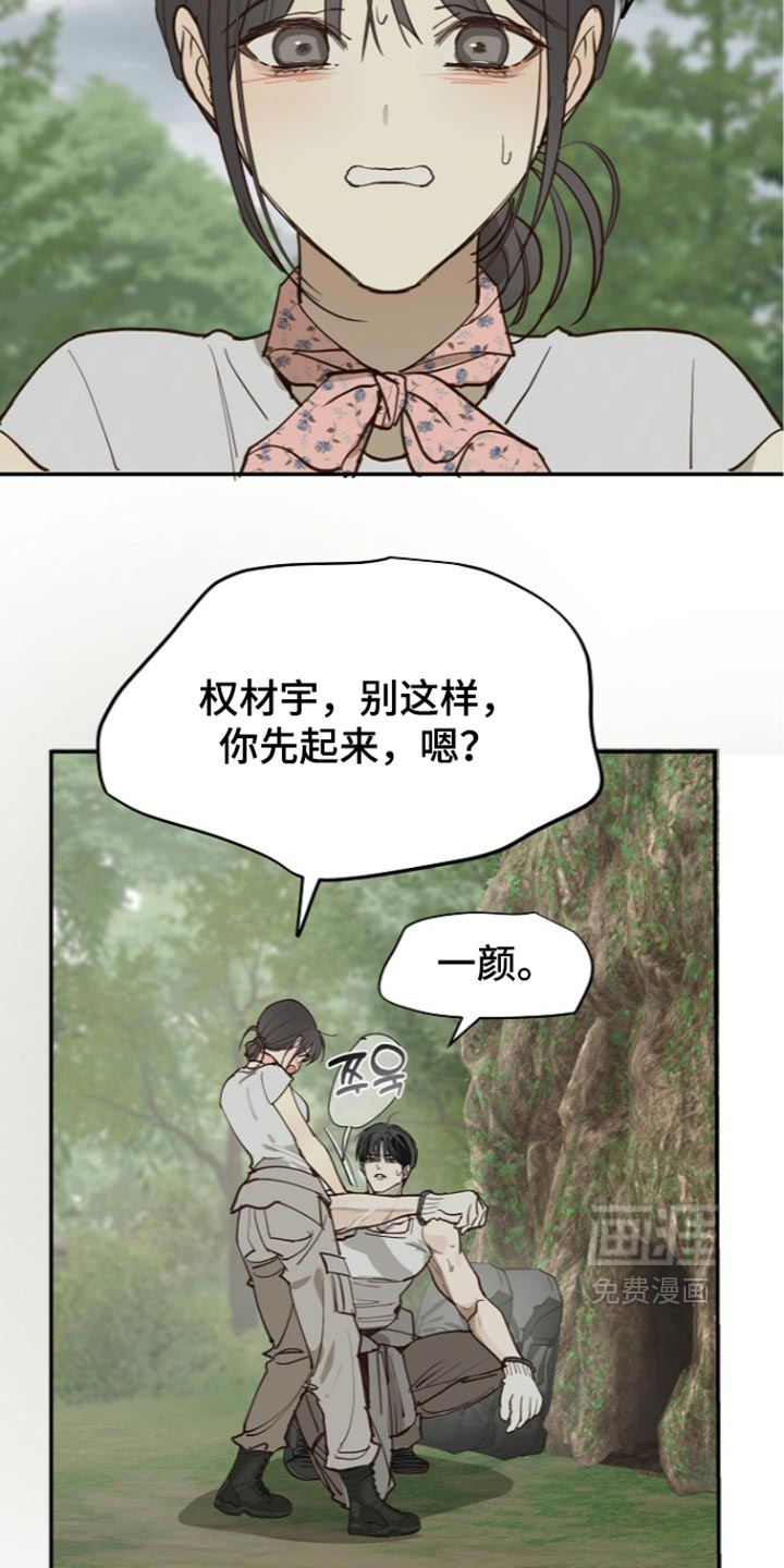 第132话26