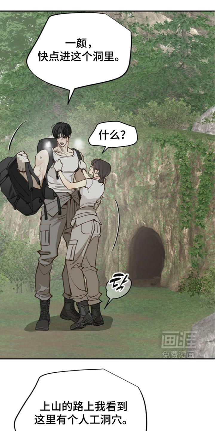 第132话21