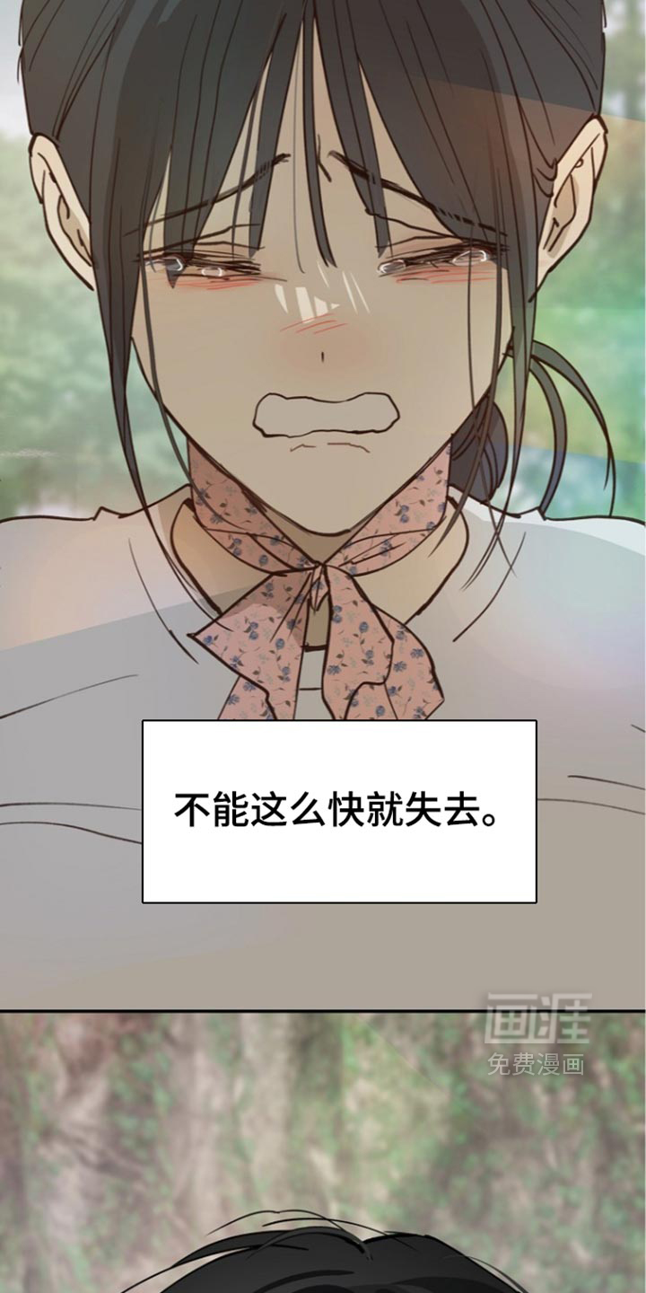 第132话35