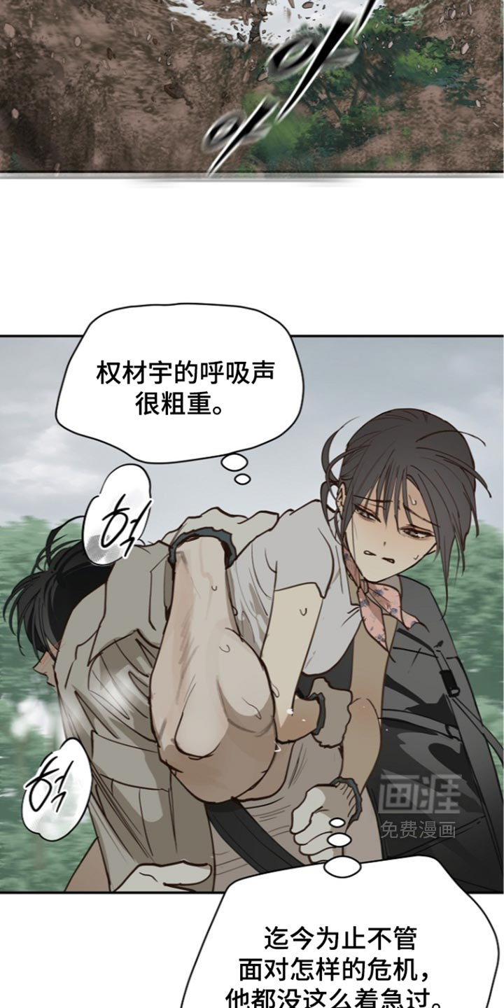 第132话17