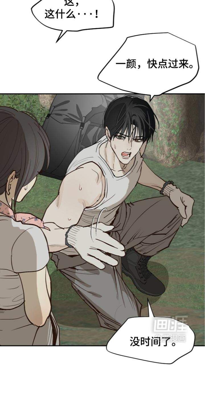 第132话24