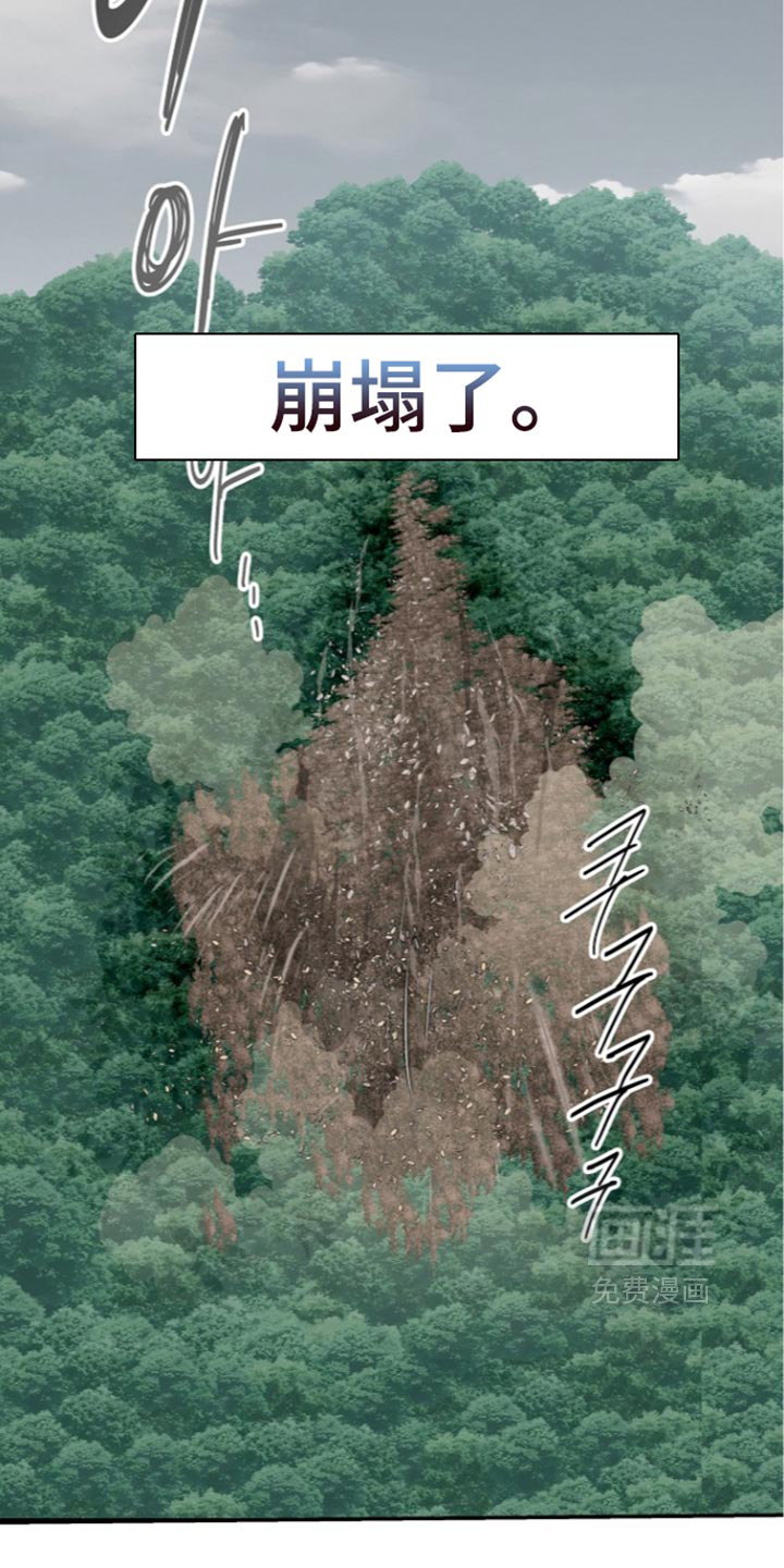 第132话9