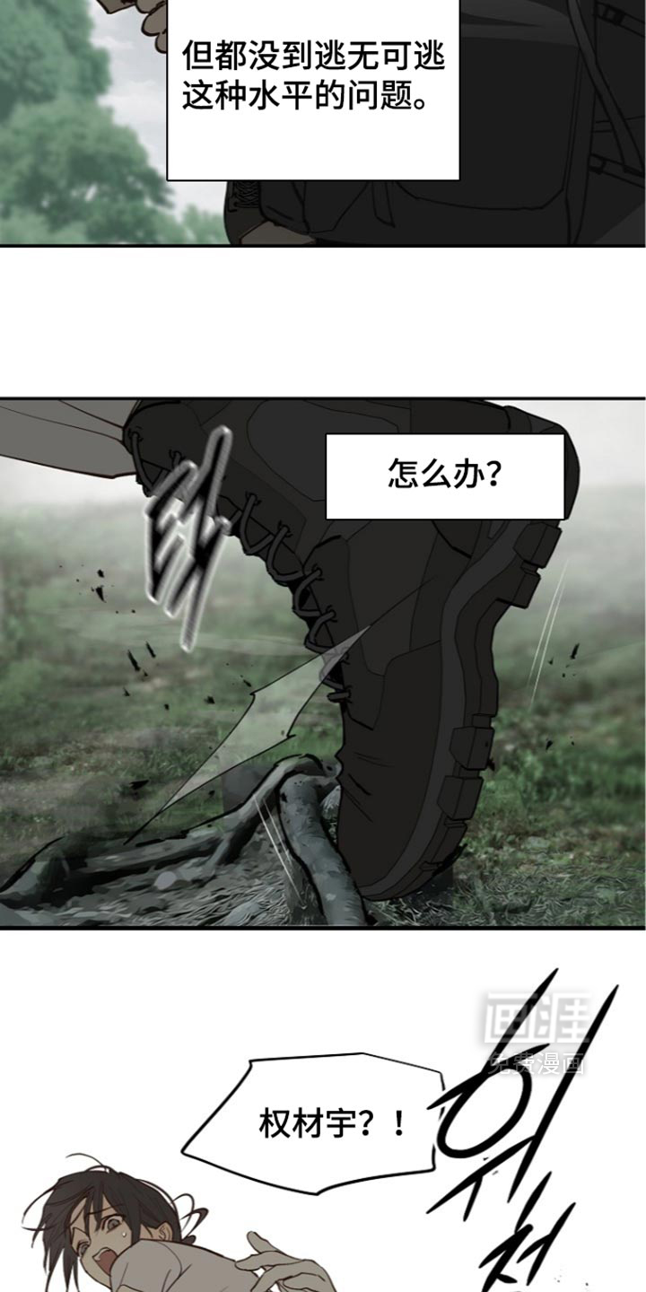 第132话11