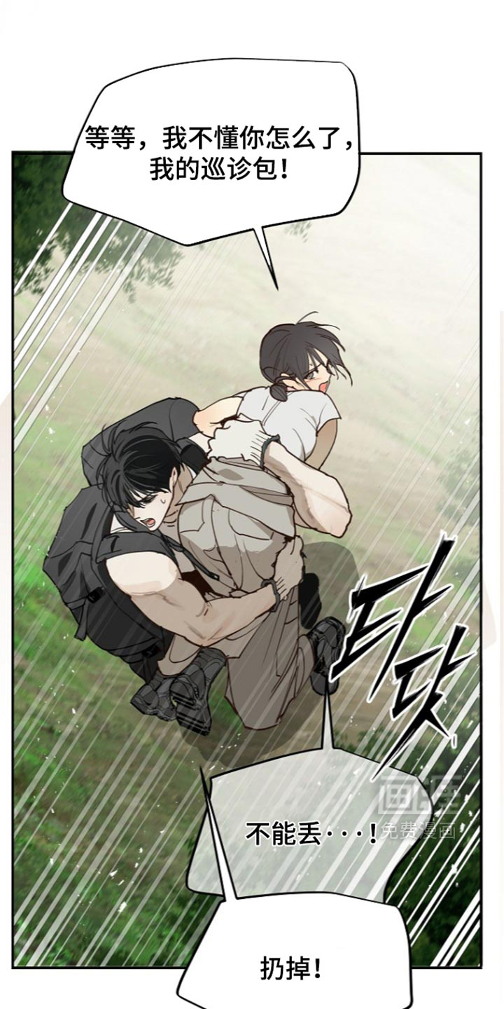第132话0