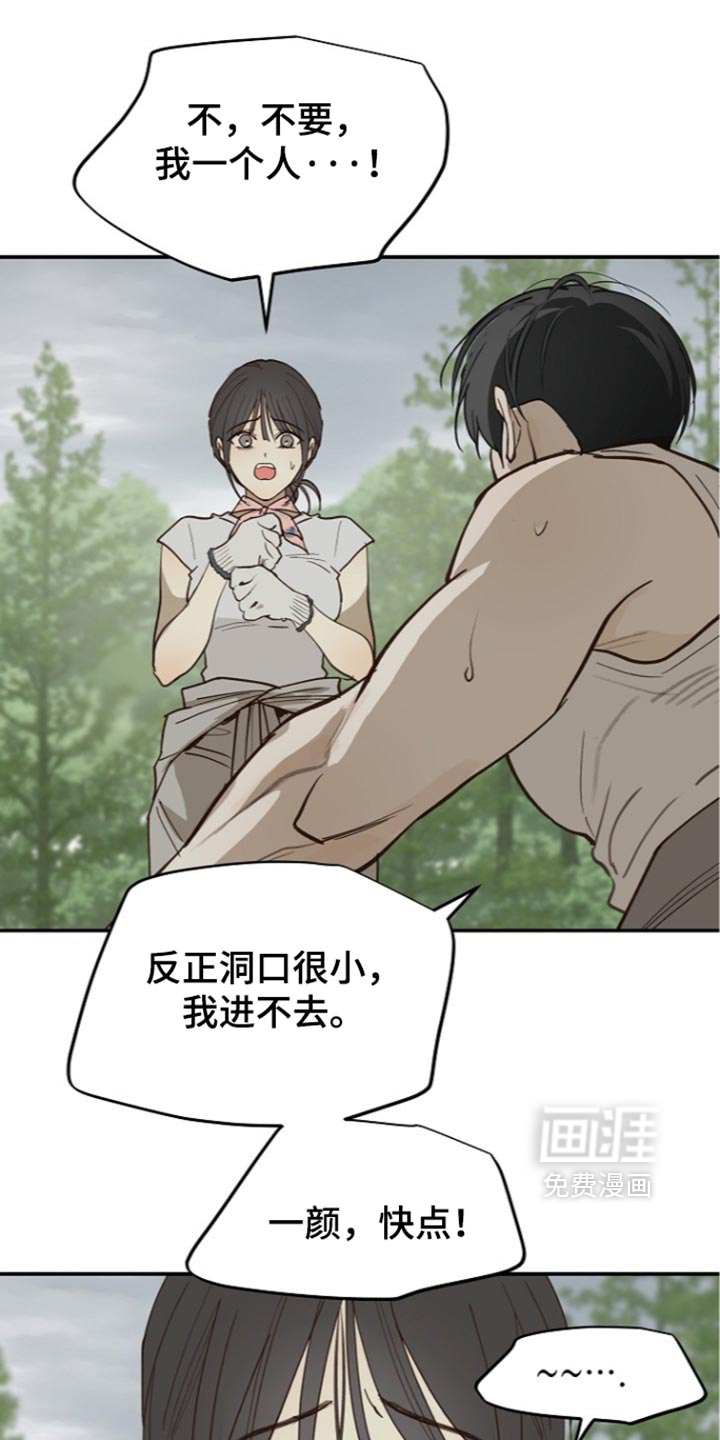 第132话25