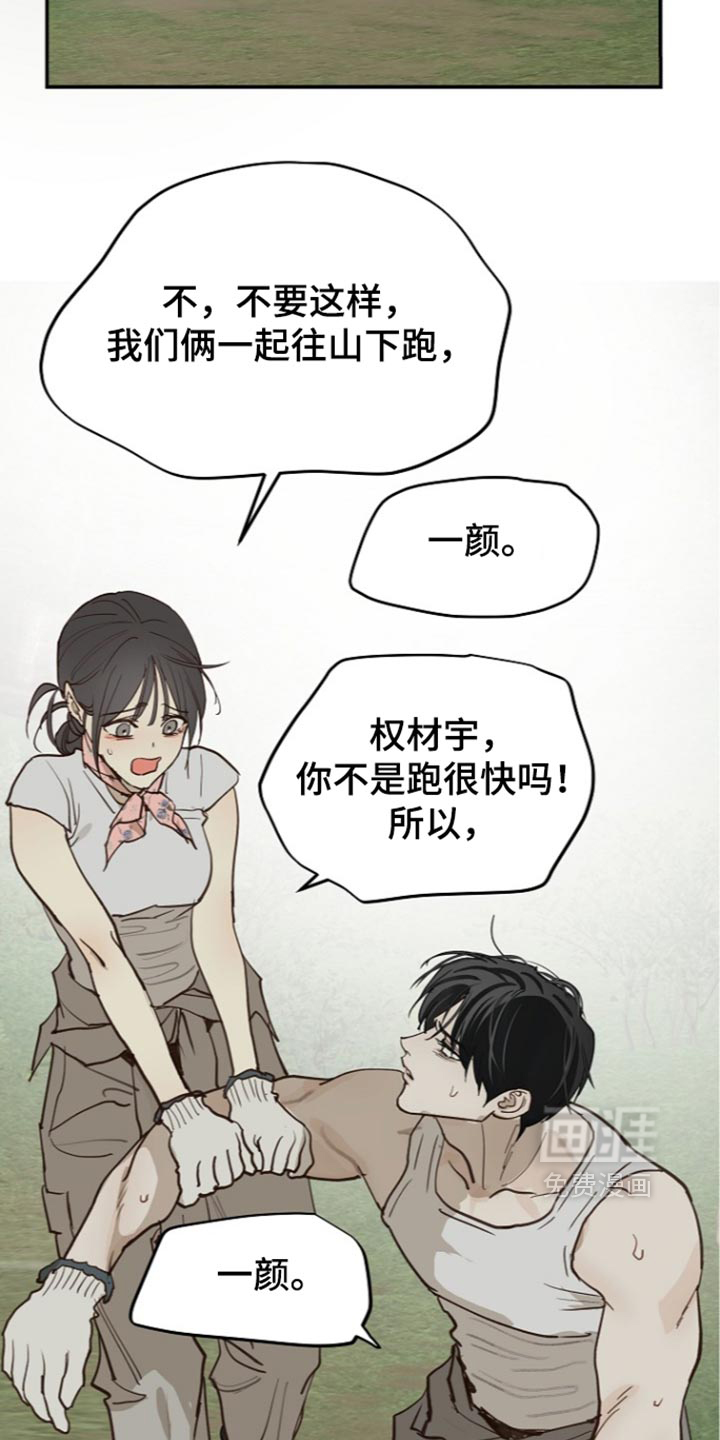 第132话27