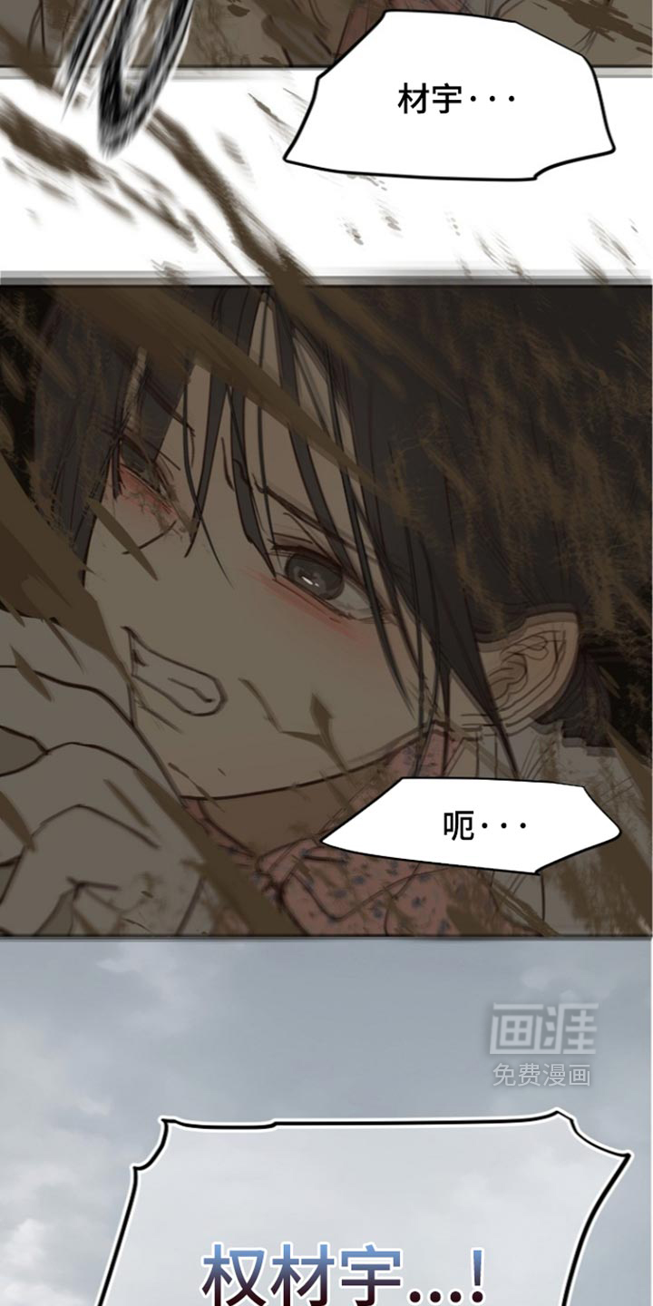 第133话21