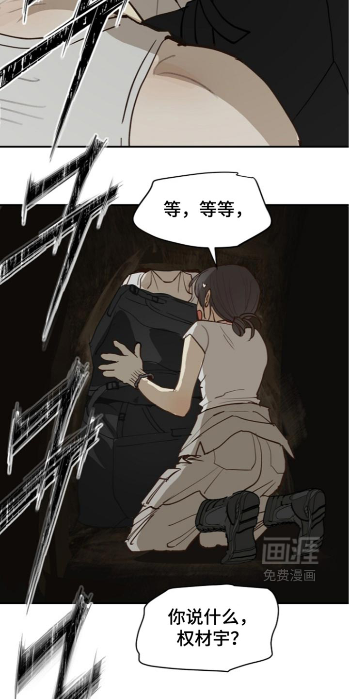 第133话17