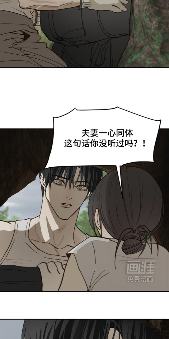 第133话14