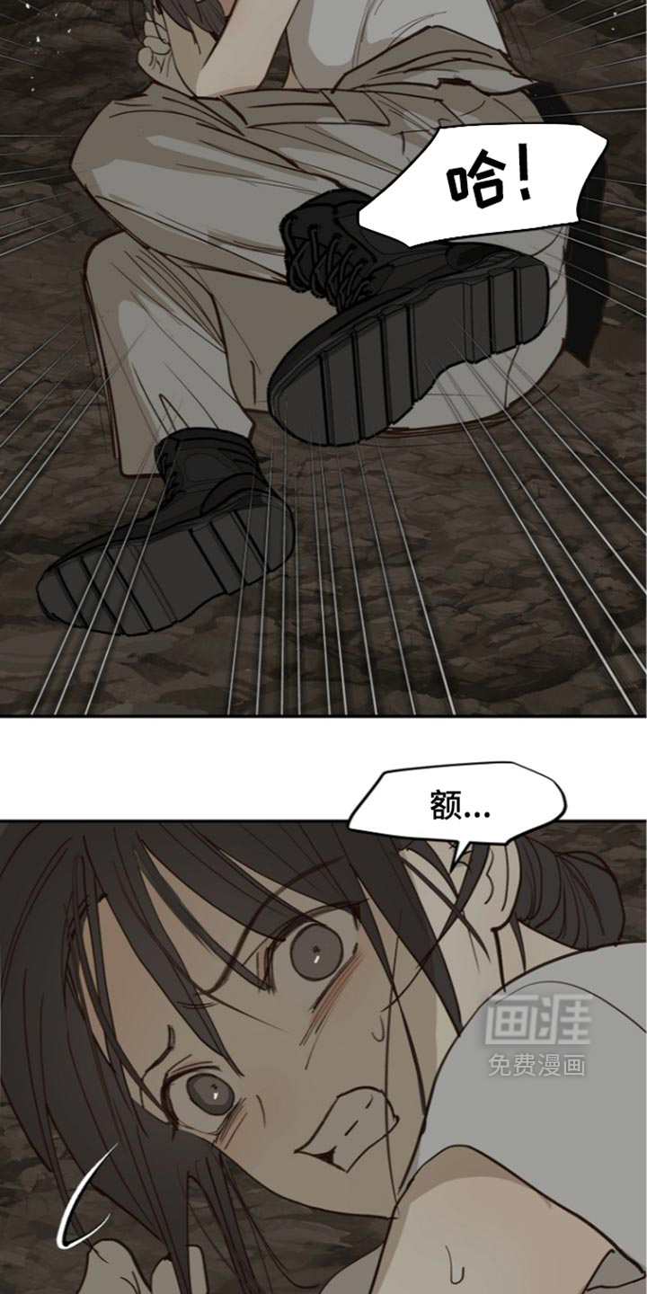 第133话5