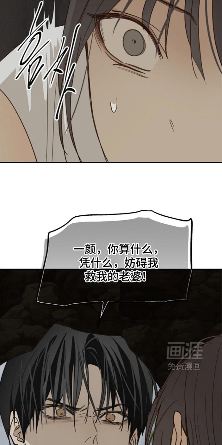 第133话10