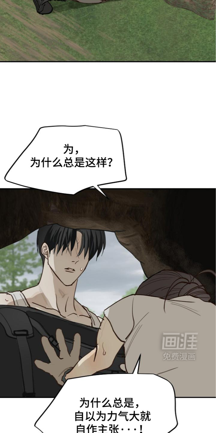 第133话8