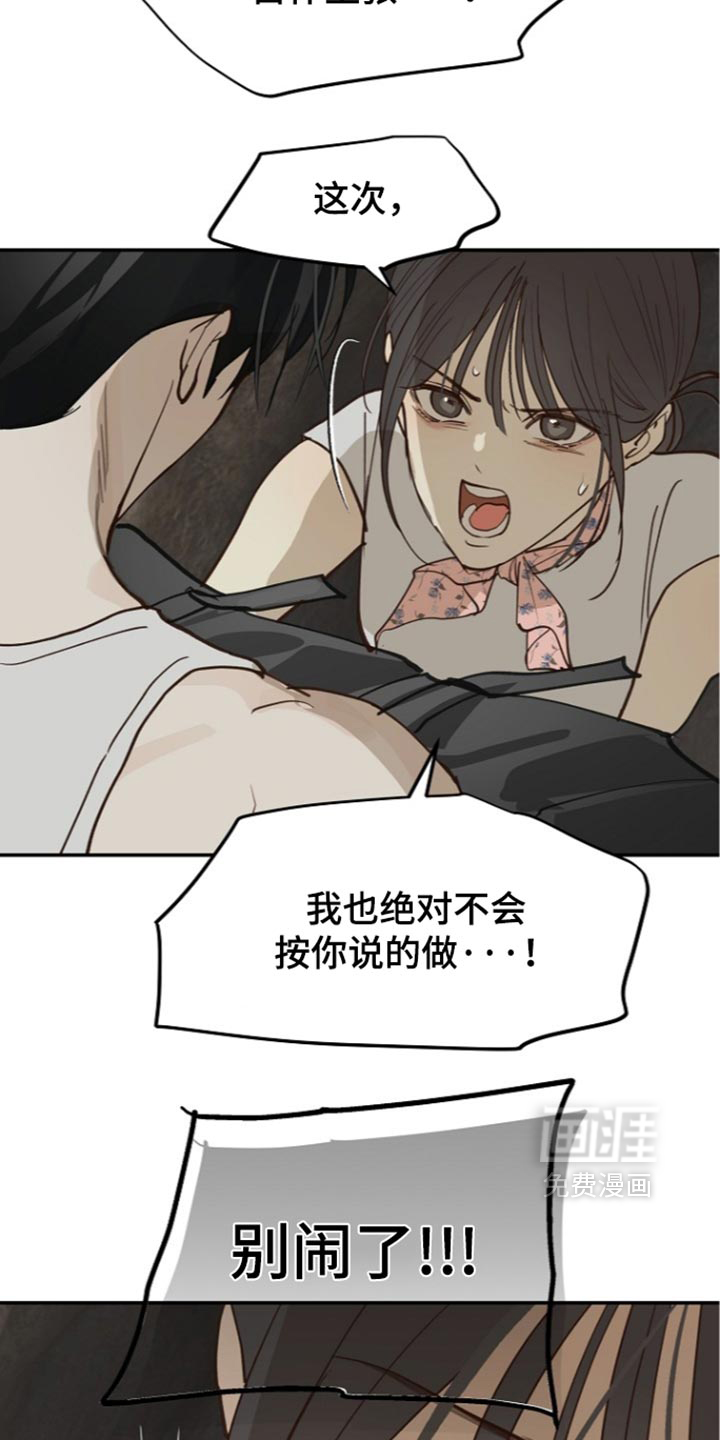 第133话9