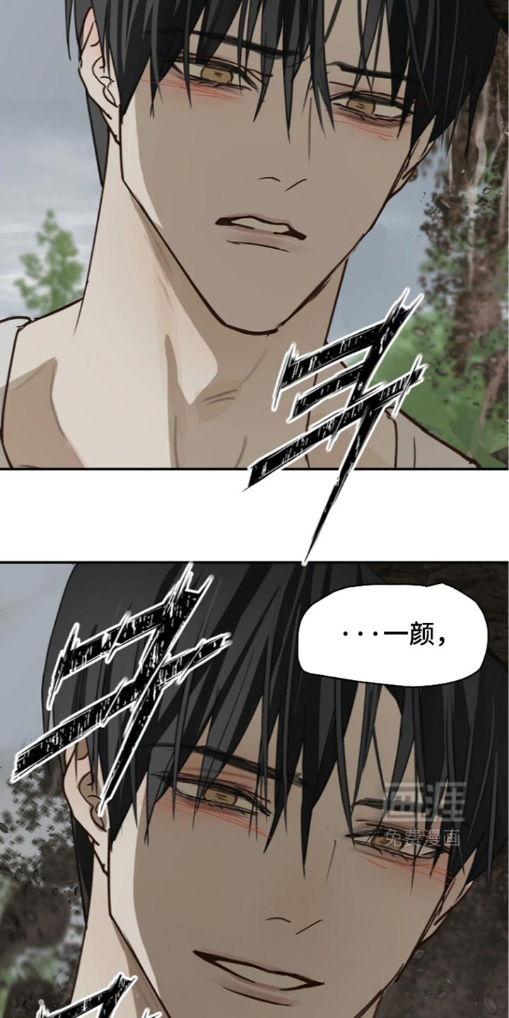 第133话15