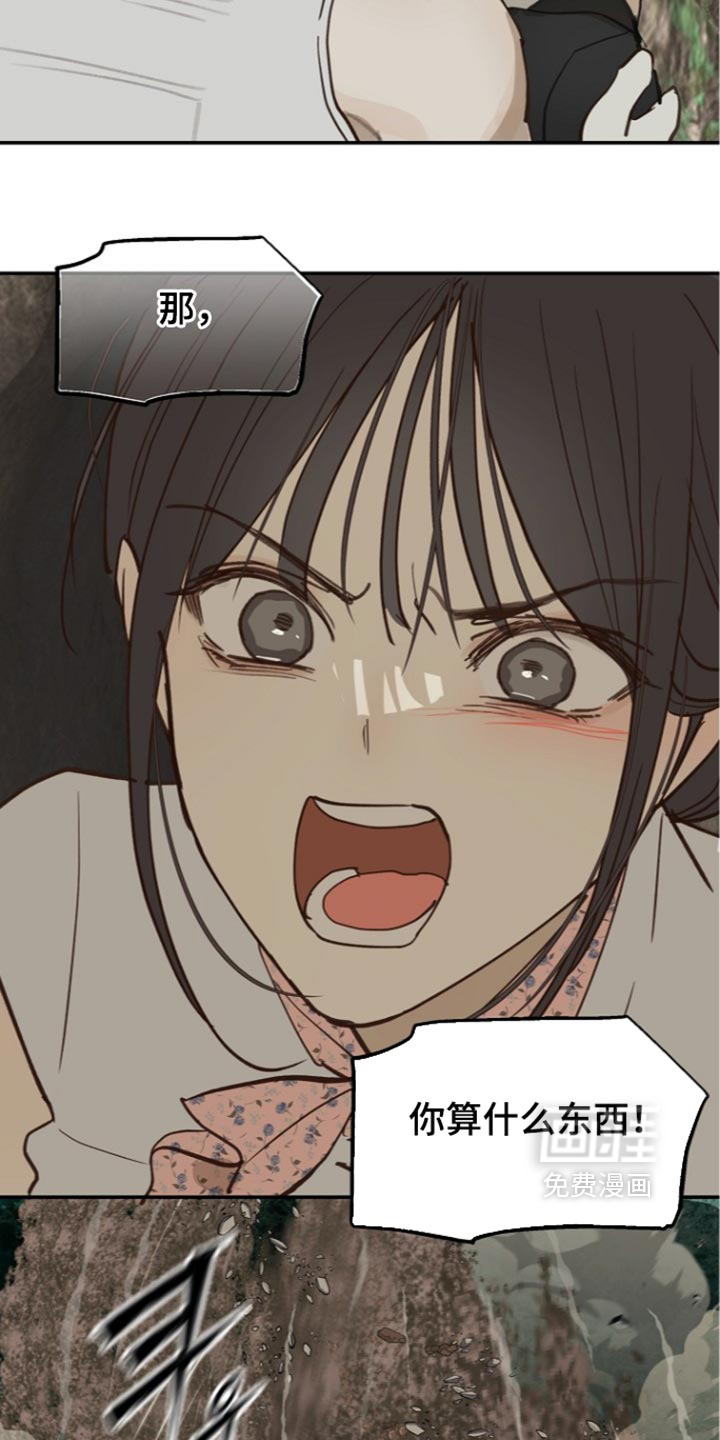 第133话12
