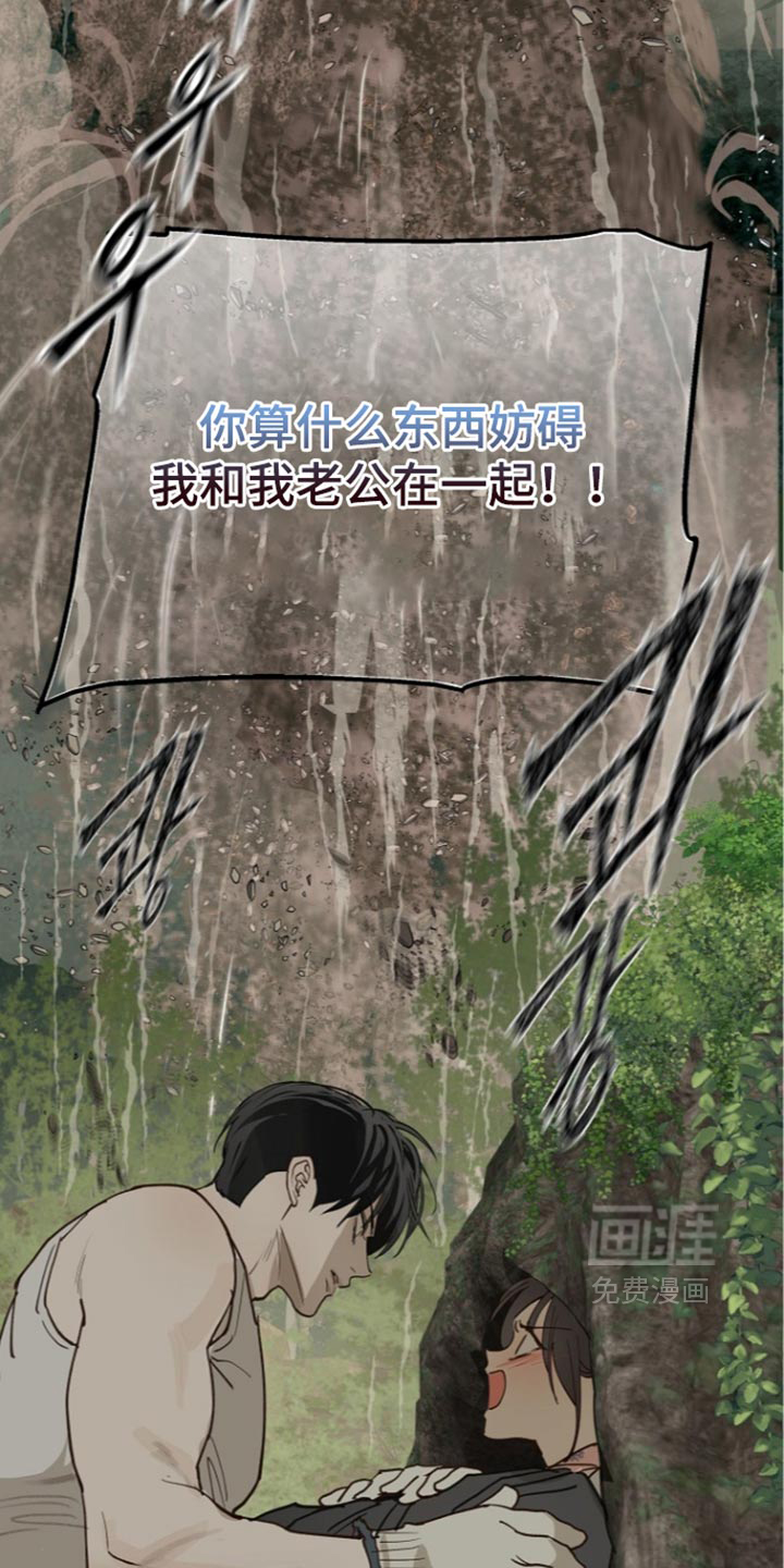 第133话13