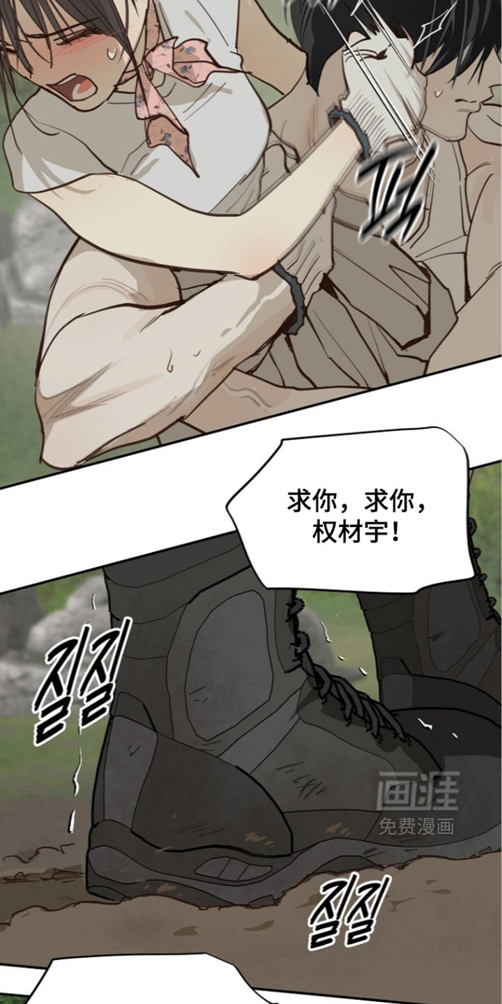 第133话2