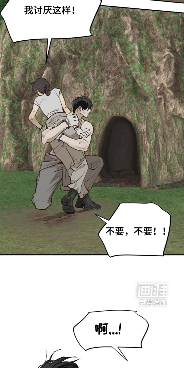 第133话3