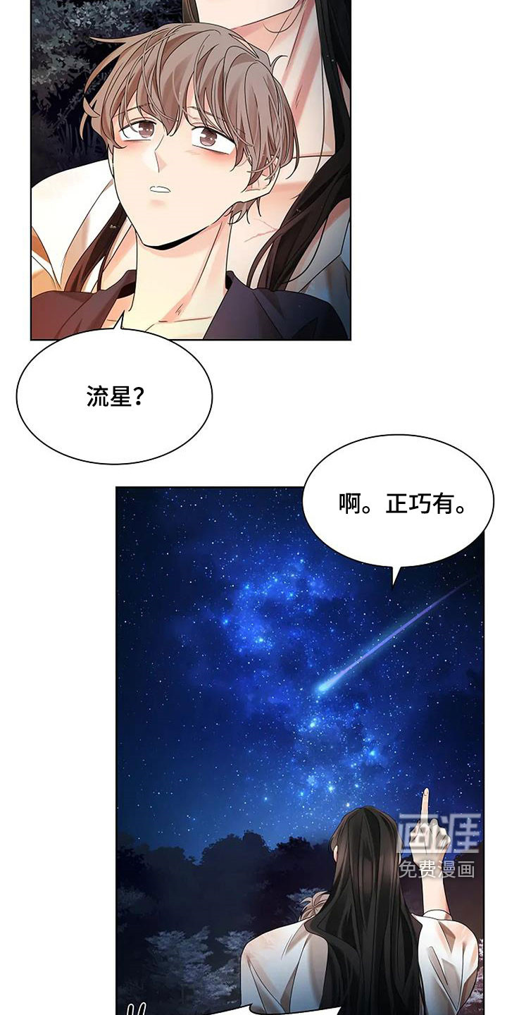 第192话26