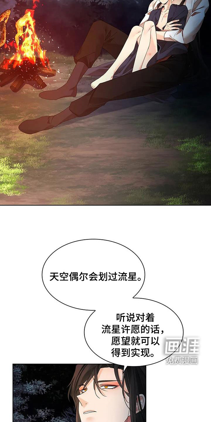 第192话25