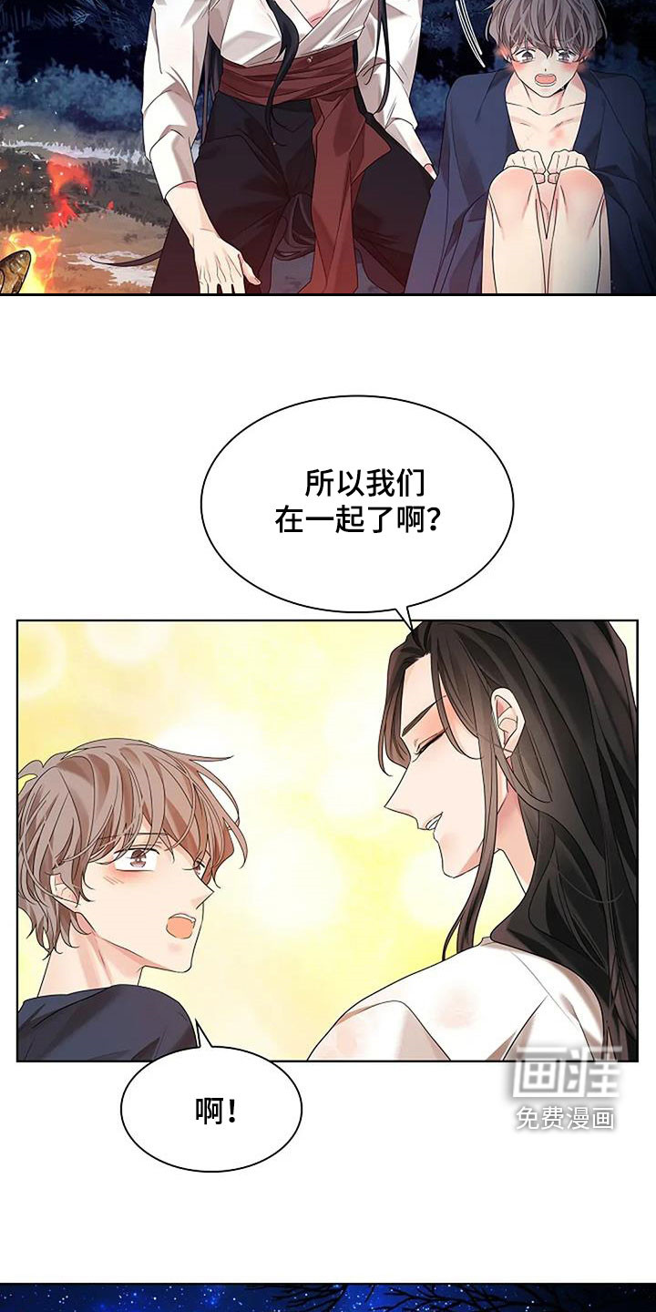 第192话23