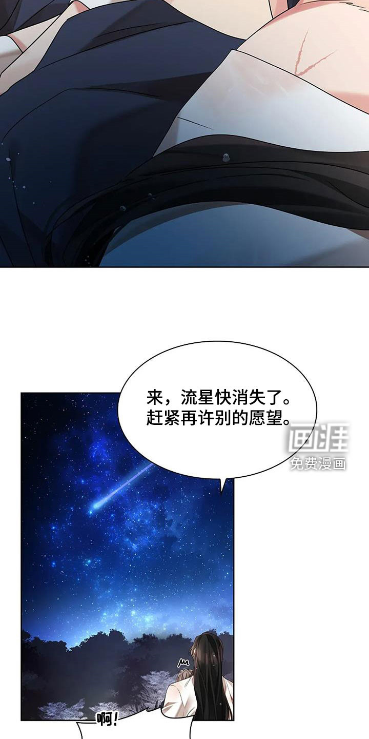 第192话31