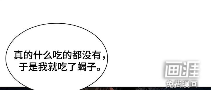 第192话18