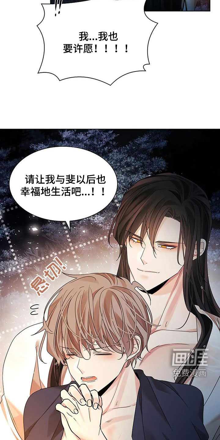 第192话27