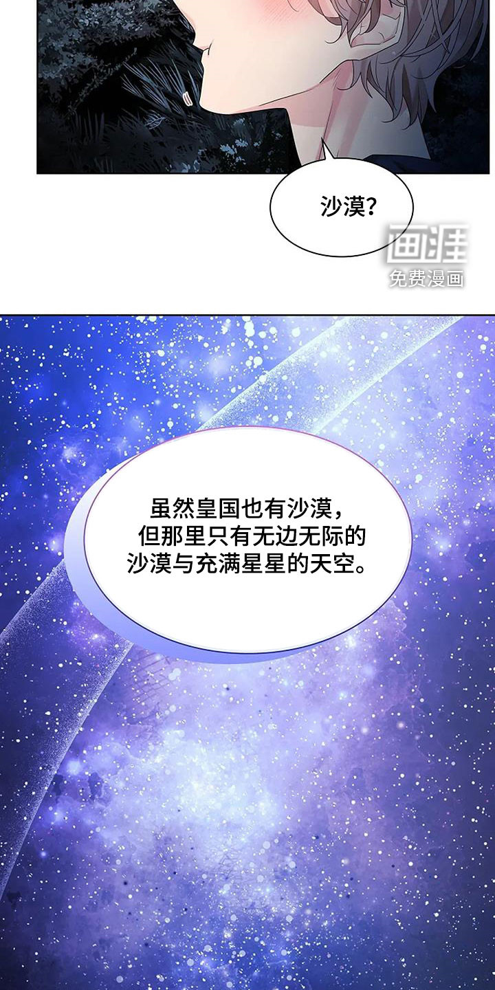 第192话15