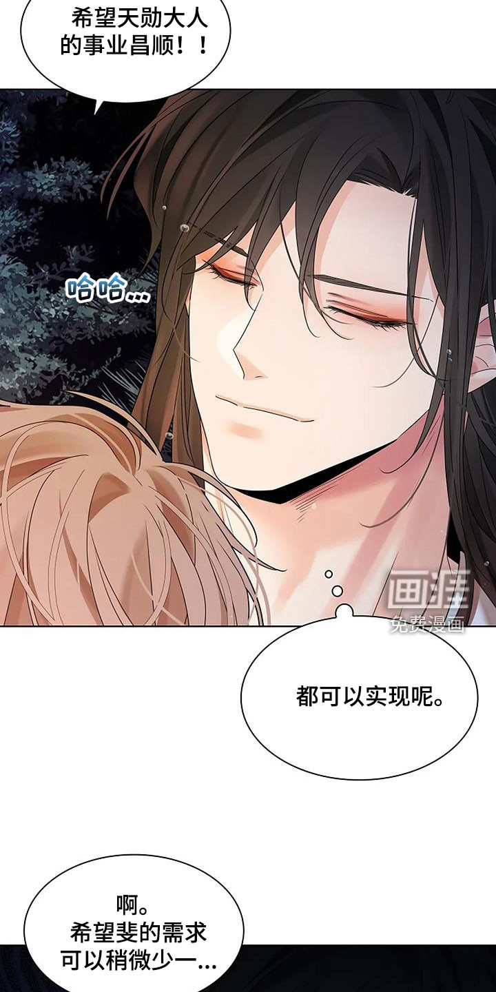 第192话33
