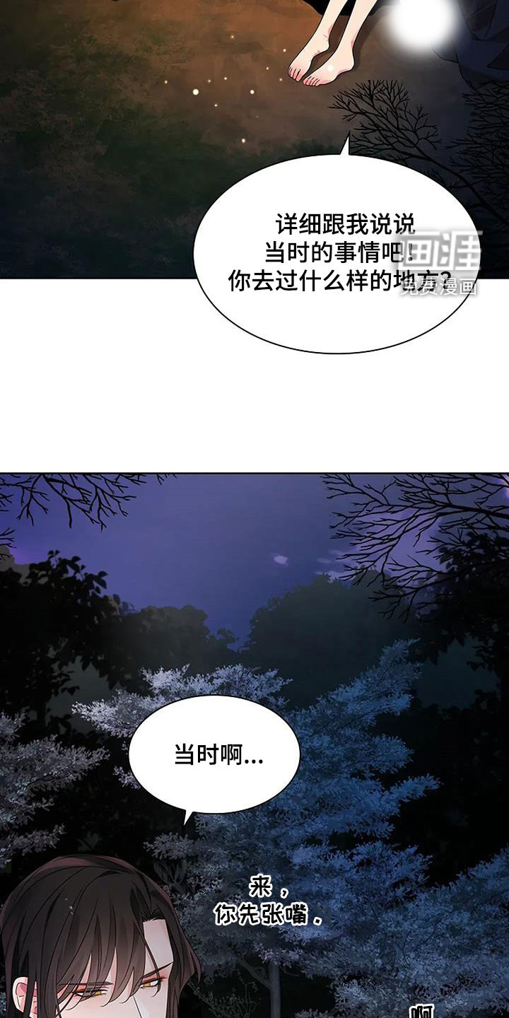 第192话13