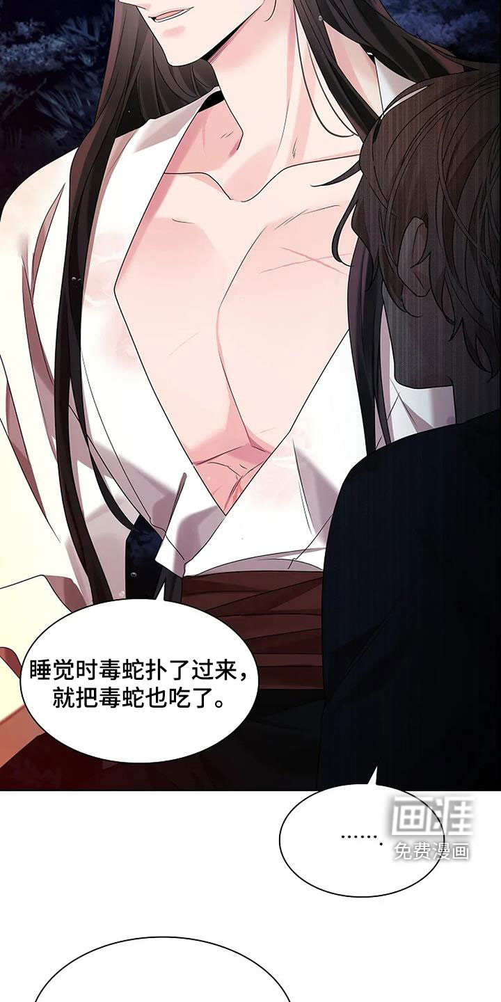 第192话20