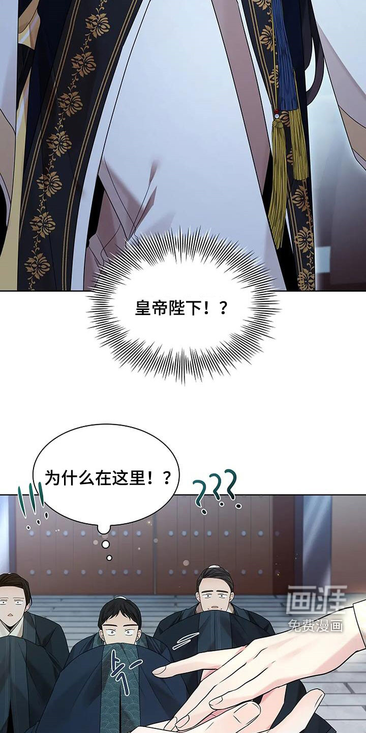 第193话21