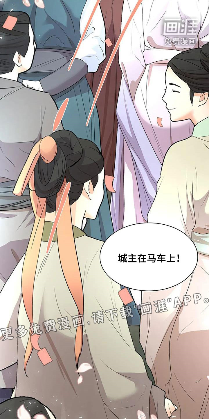 第193话3