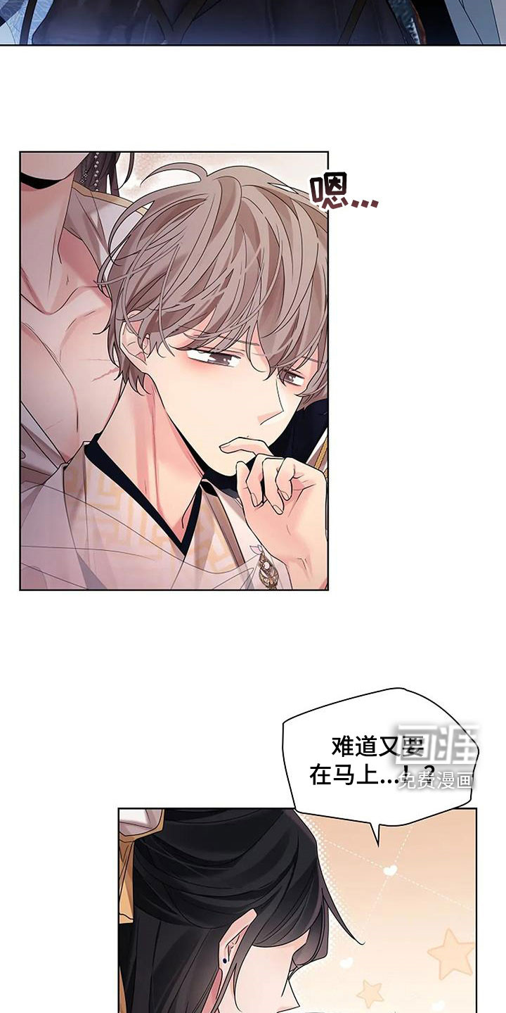 第193话33