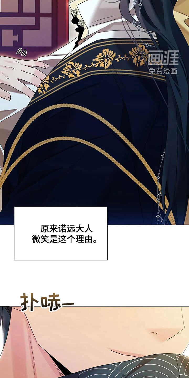 第193话26