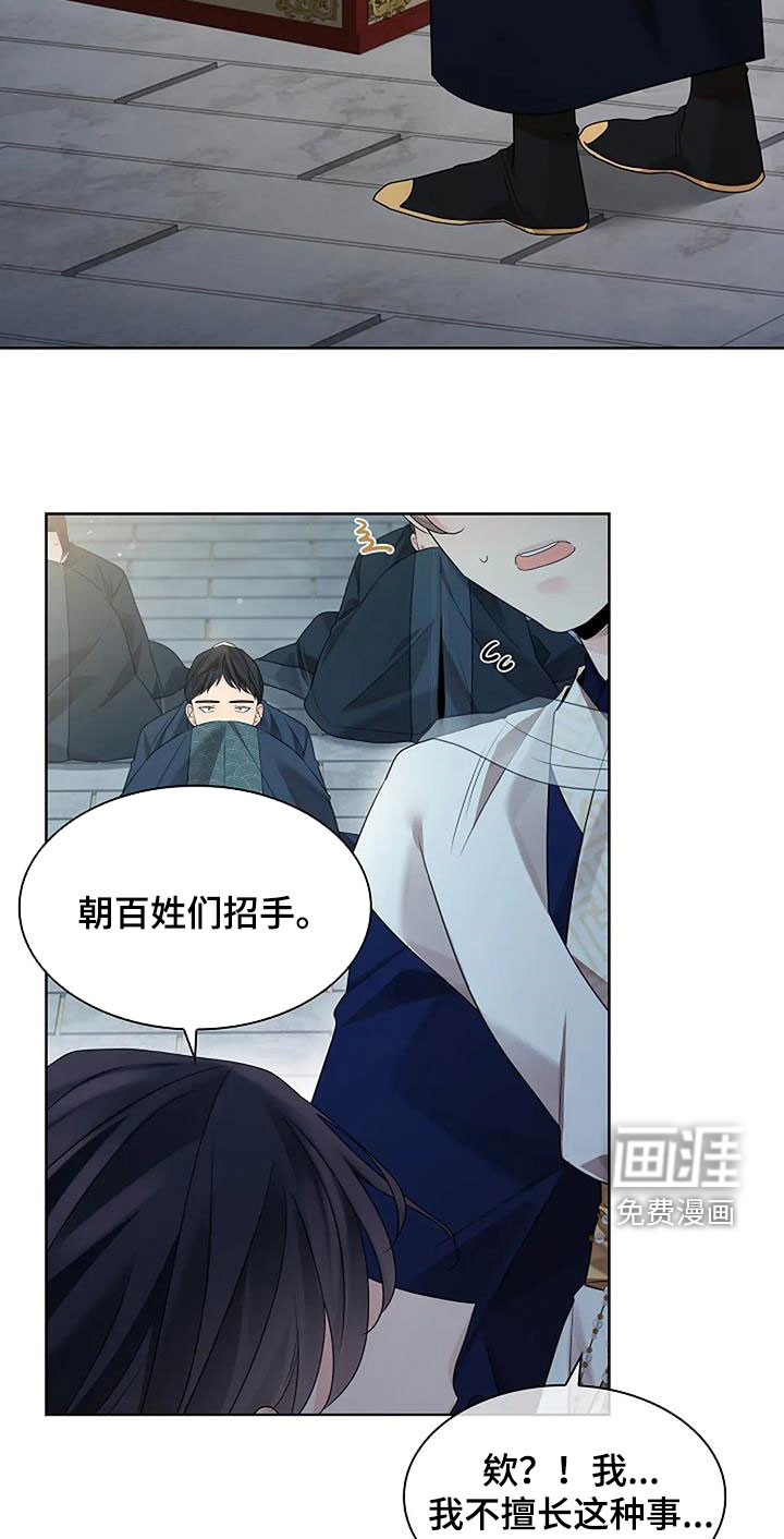 第193话24