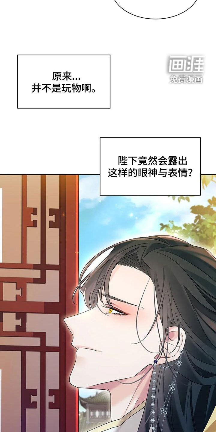 第193话25